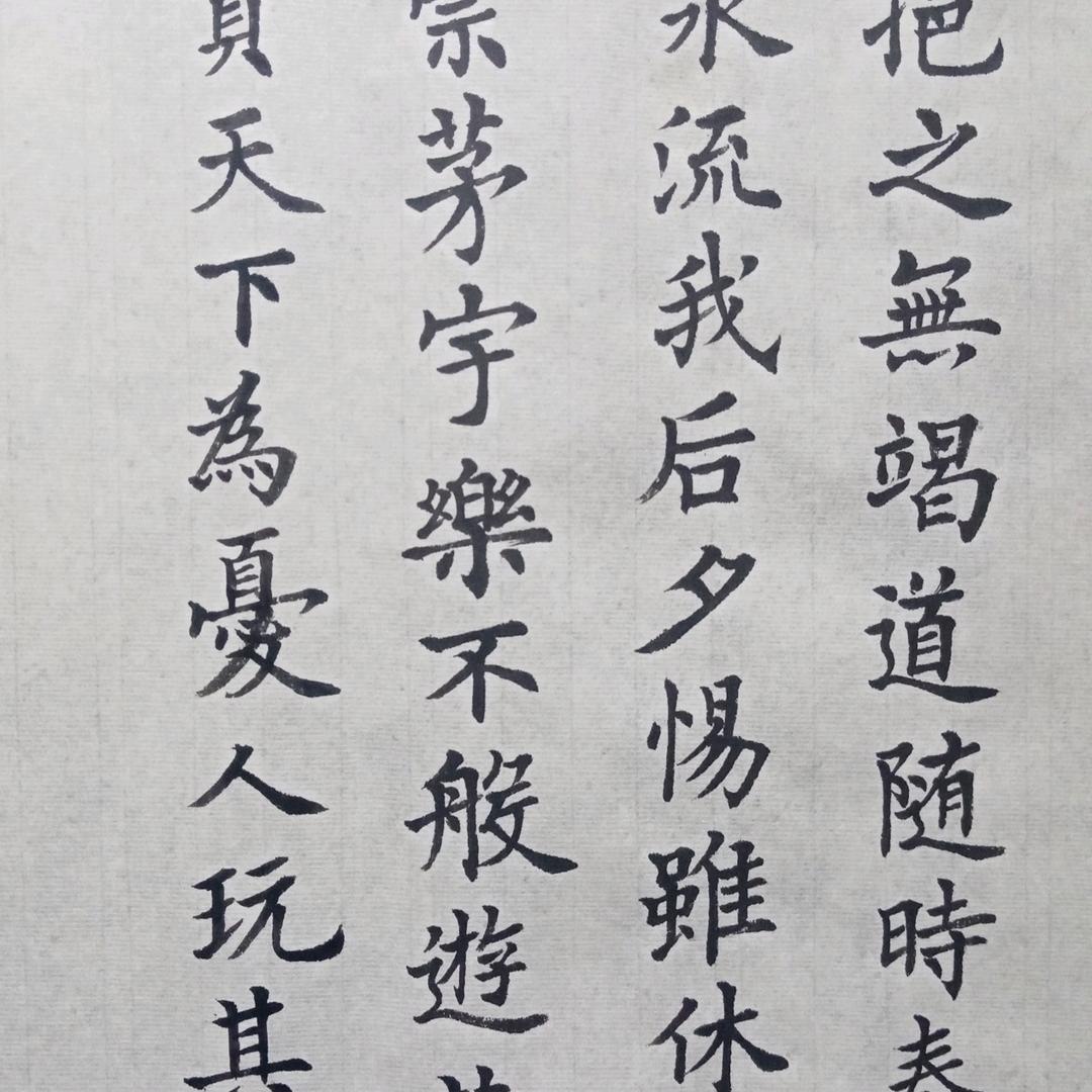 长城
