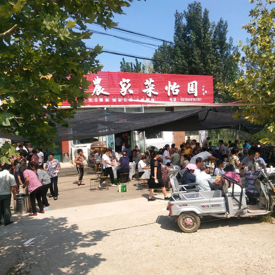 内丘县李哥酱香饼   收学员