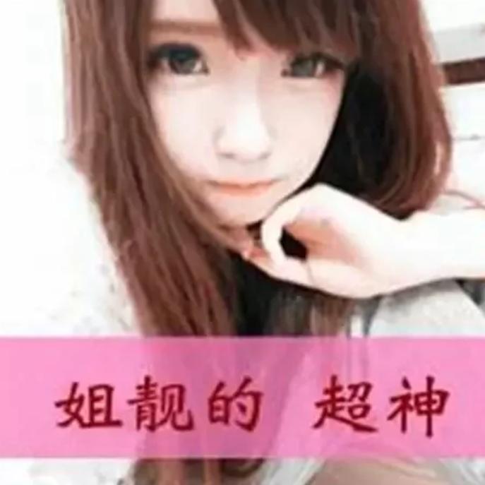 一個人的試傑