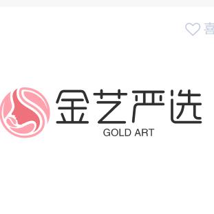 金艺严选
