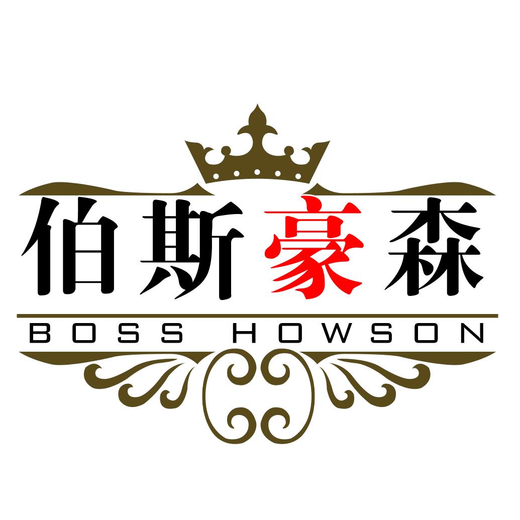 伯斯豪森