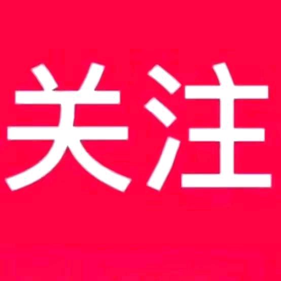 ❤长海来了👍