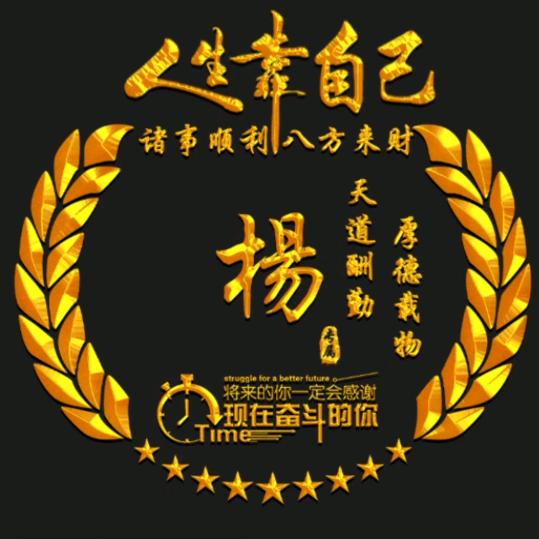 高端定制家居