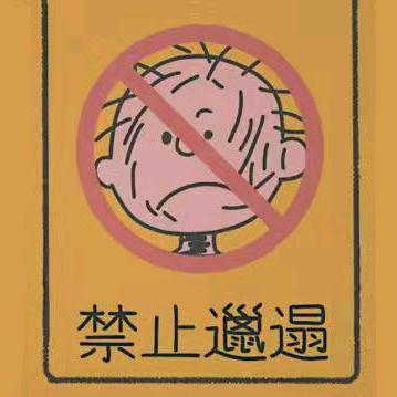 三月