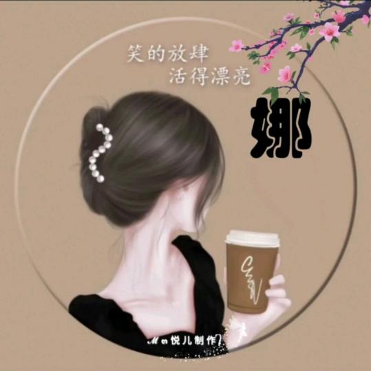 我有我的幸福\_
