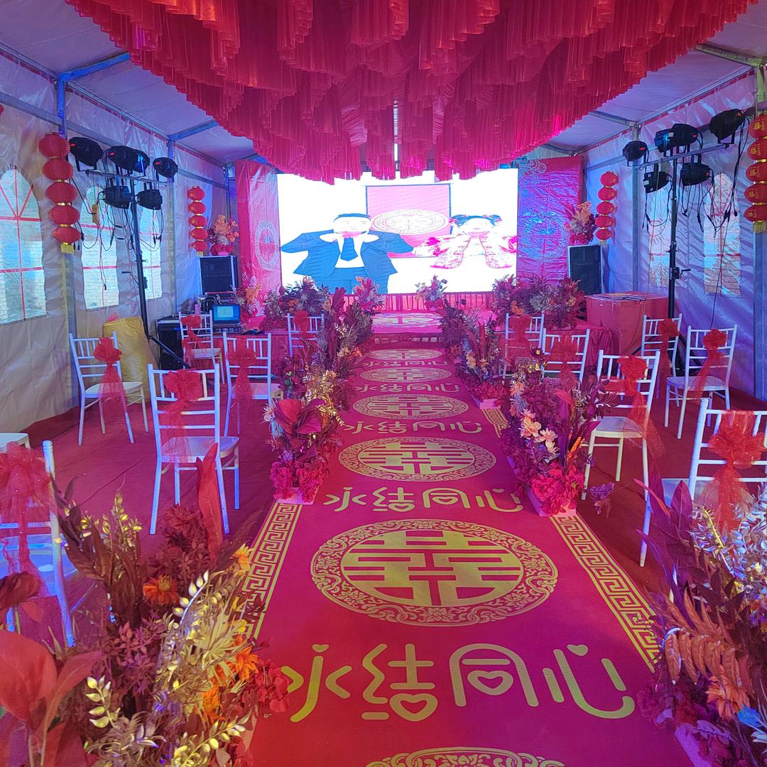 红平婚庆策划