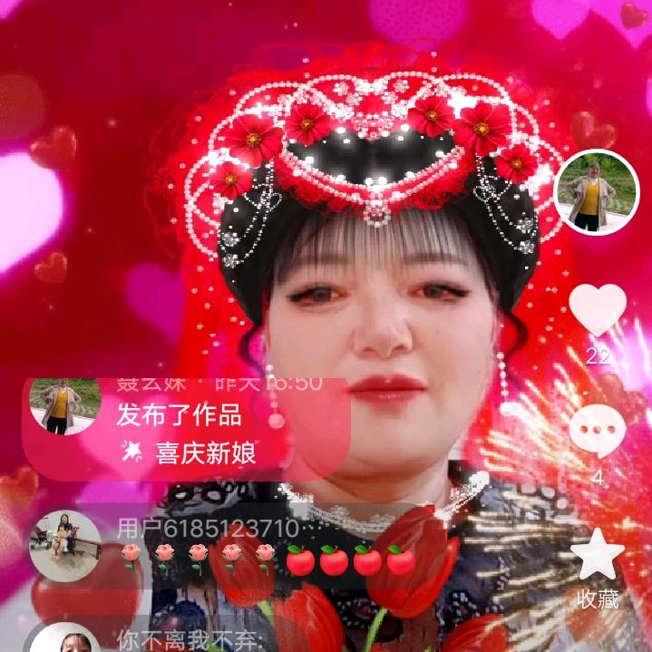 聂幺妹
