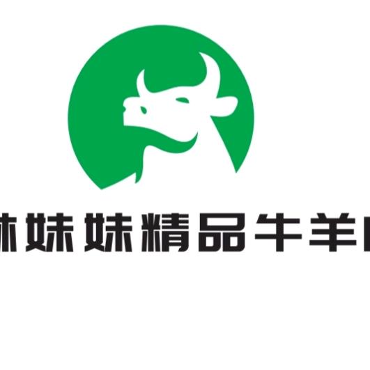 林妹妹精品牛羊肉
