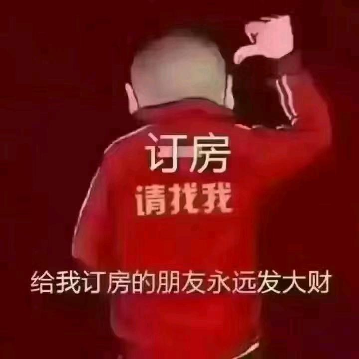 柚美酒店 高谦