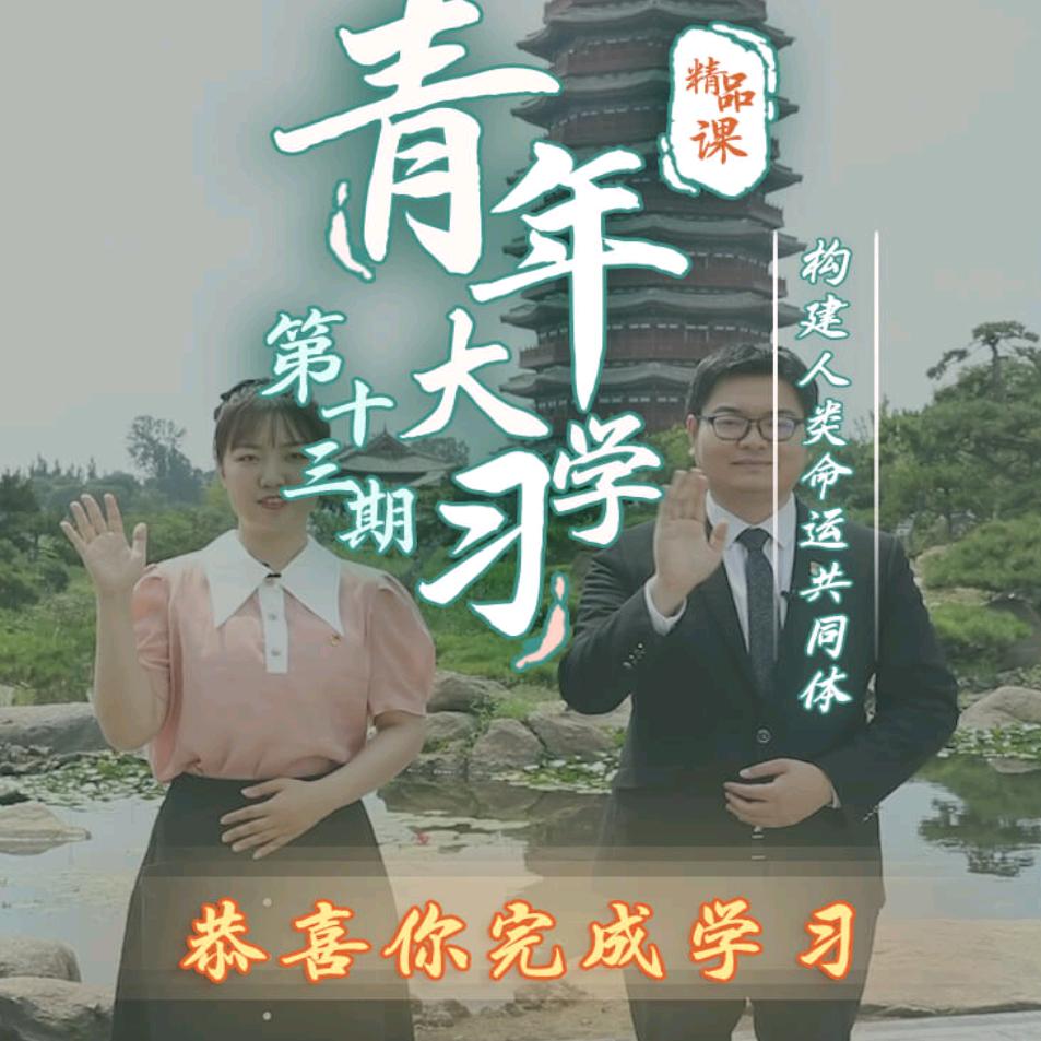 不变的我