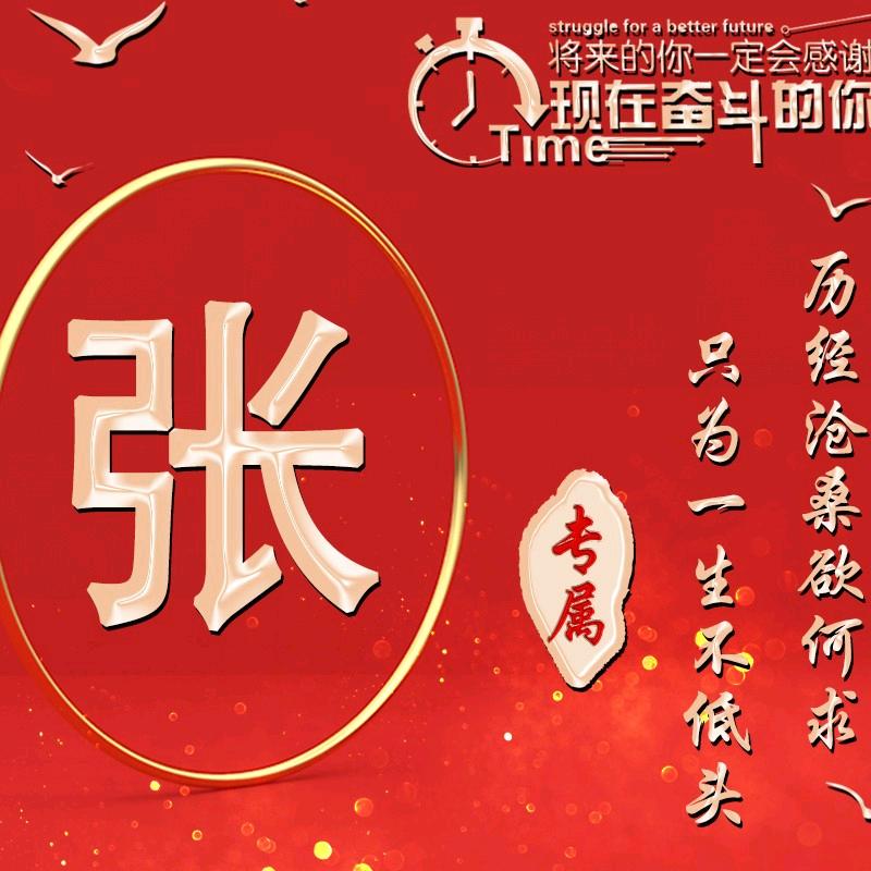 同心锁