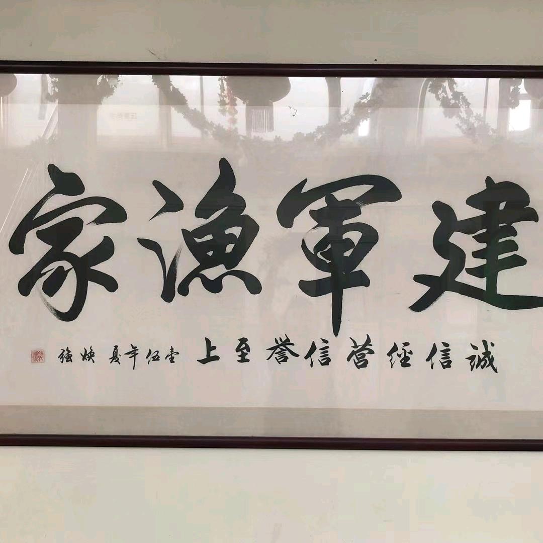 建军宾馆