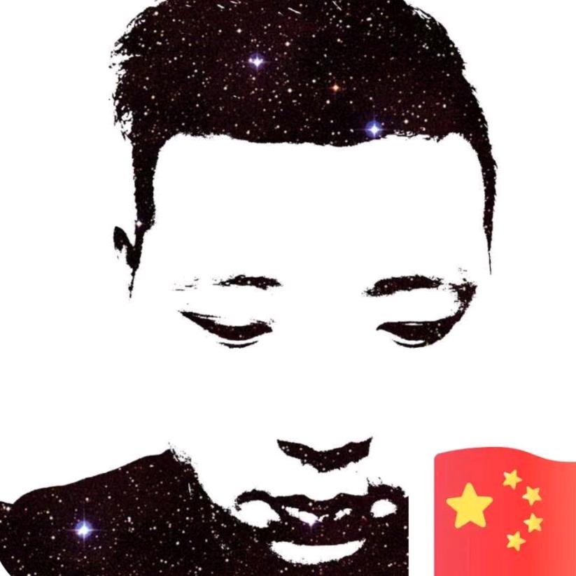 无极