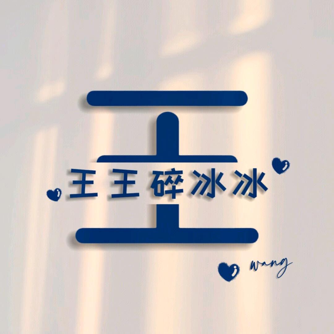 好名字都被狗起了！