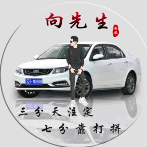 想做就努力去做