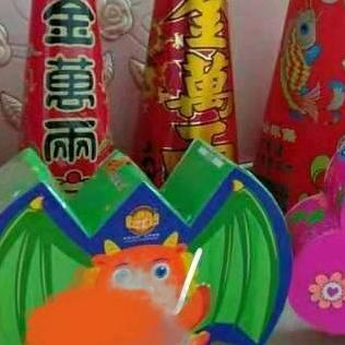 平平火花