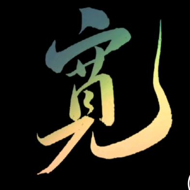 樊家大院
