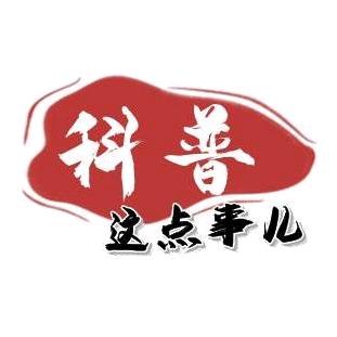 小蒙有话说