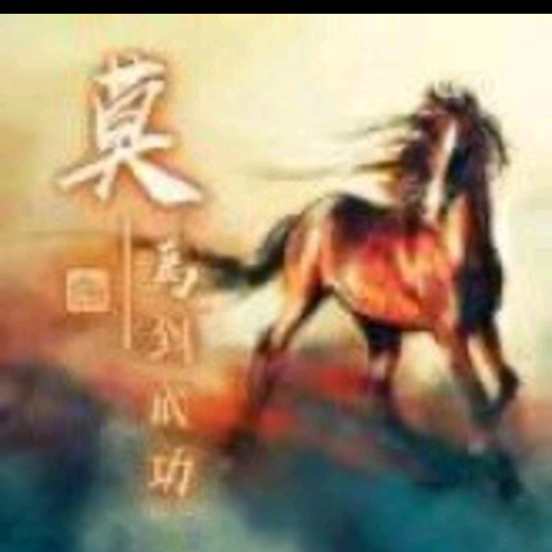 哥不拽（堂哥）