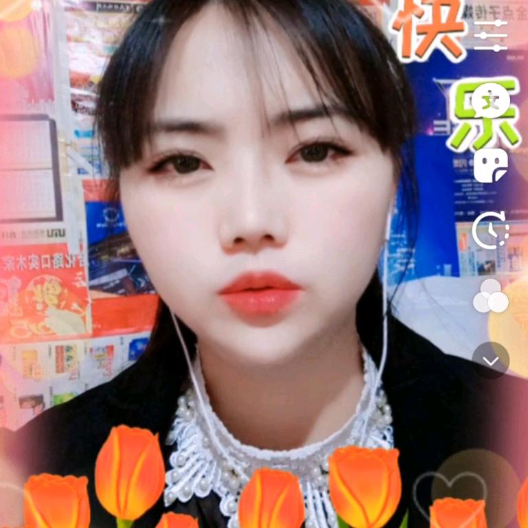 珍珍