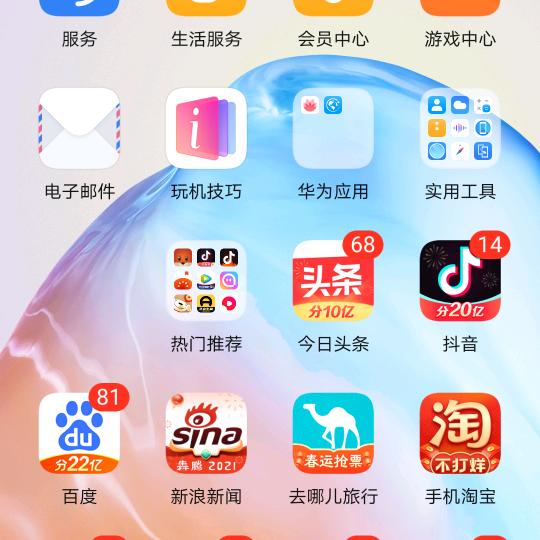 开心快乐