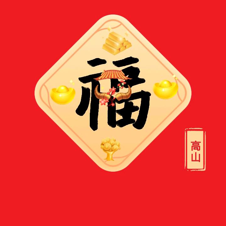 纳福哥