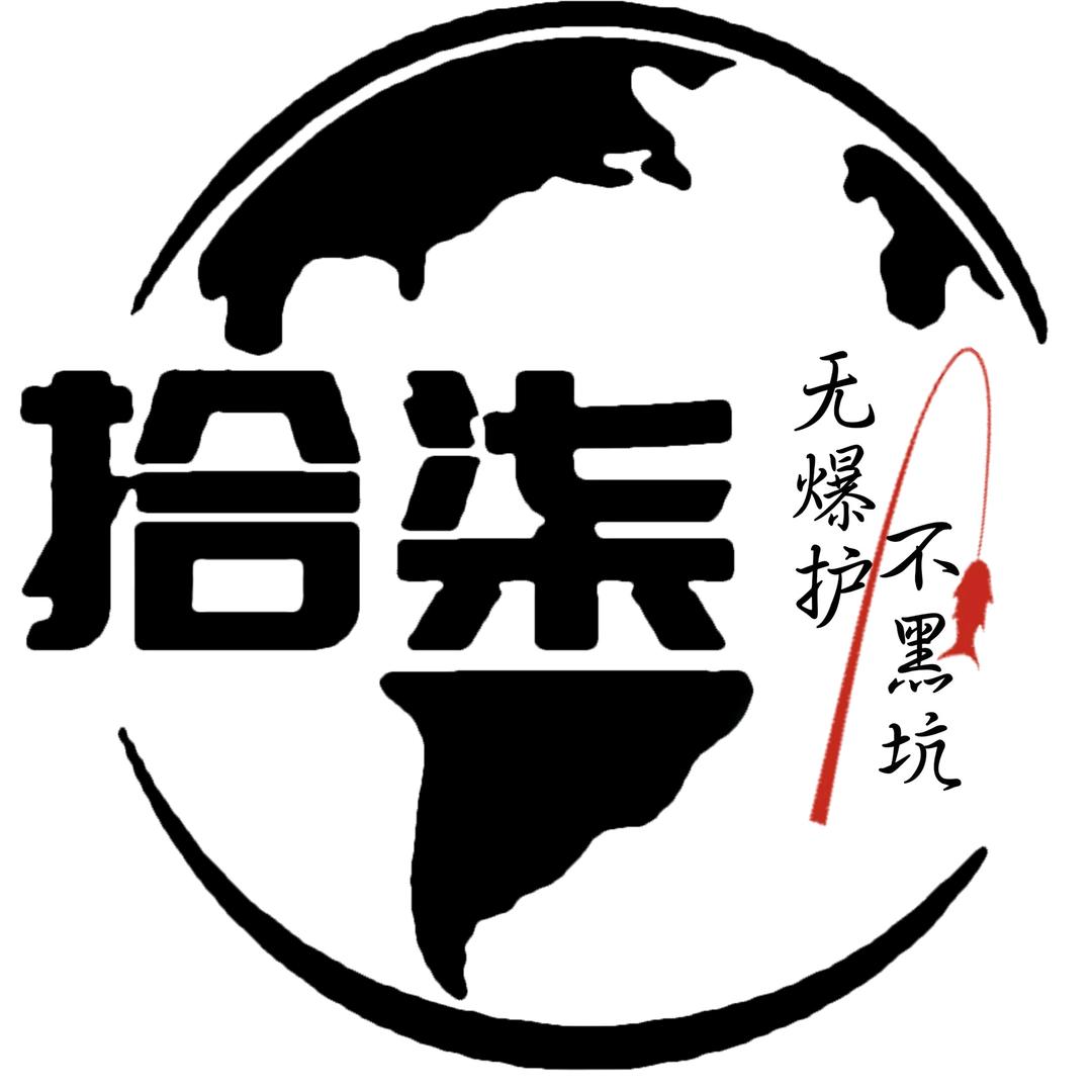 极束全无结线组