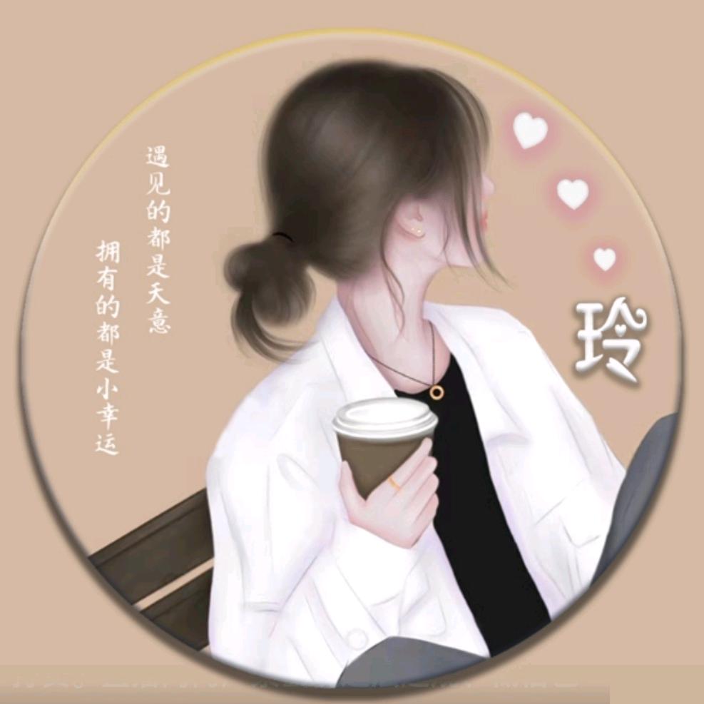 静心