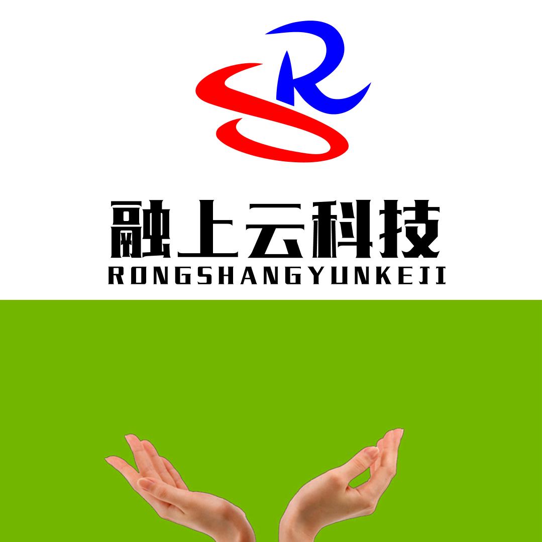 西安融上云科技有限公司