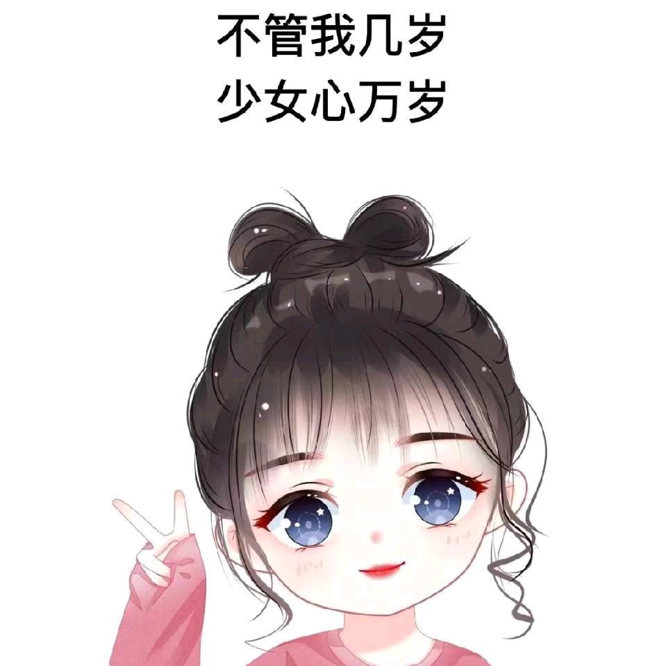 💞᭄এۣۖิ甜心💞᭄এ