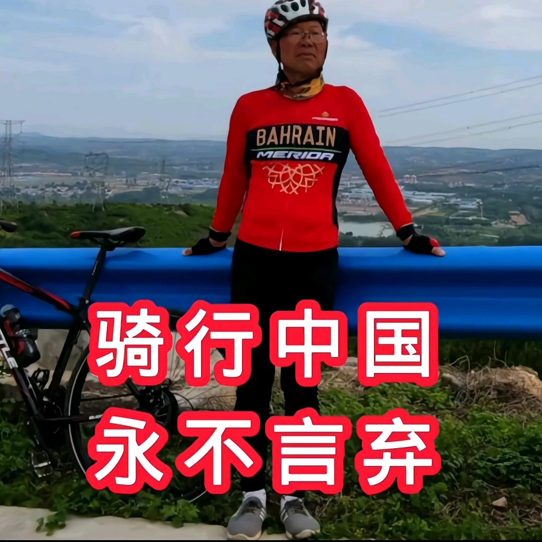 乡村骑行哥（酸枣产业）