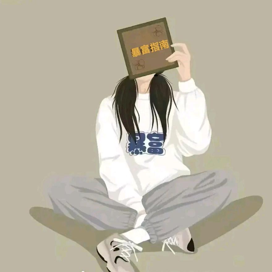 三三妹儿