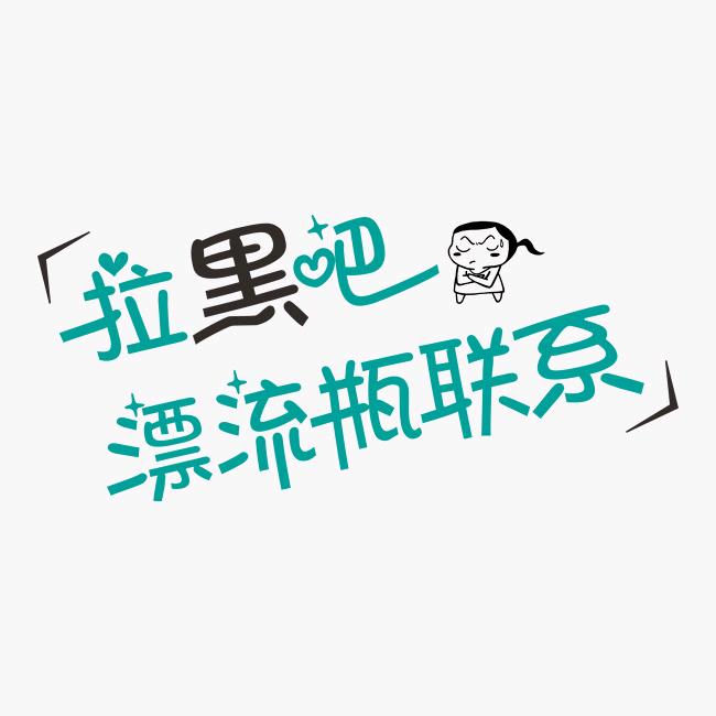 我是老罗呀