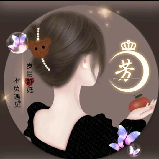 ღ᭄习惯就好🦋꧔ꦿ