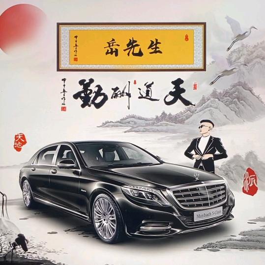 岳磊磊