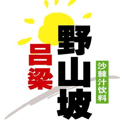 北京春瑞商贸有限公司
