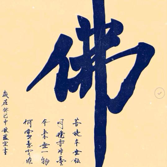 霞…