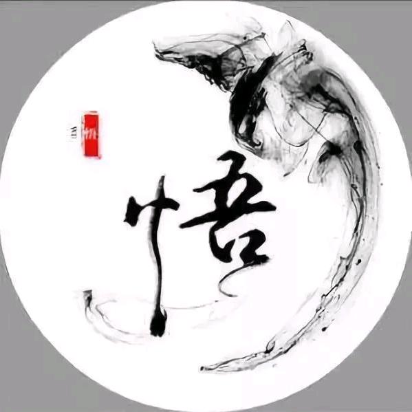 清禅素心