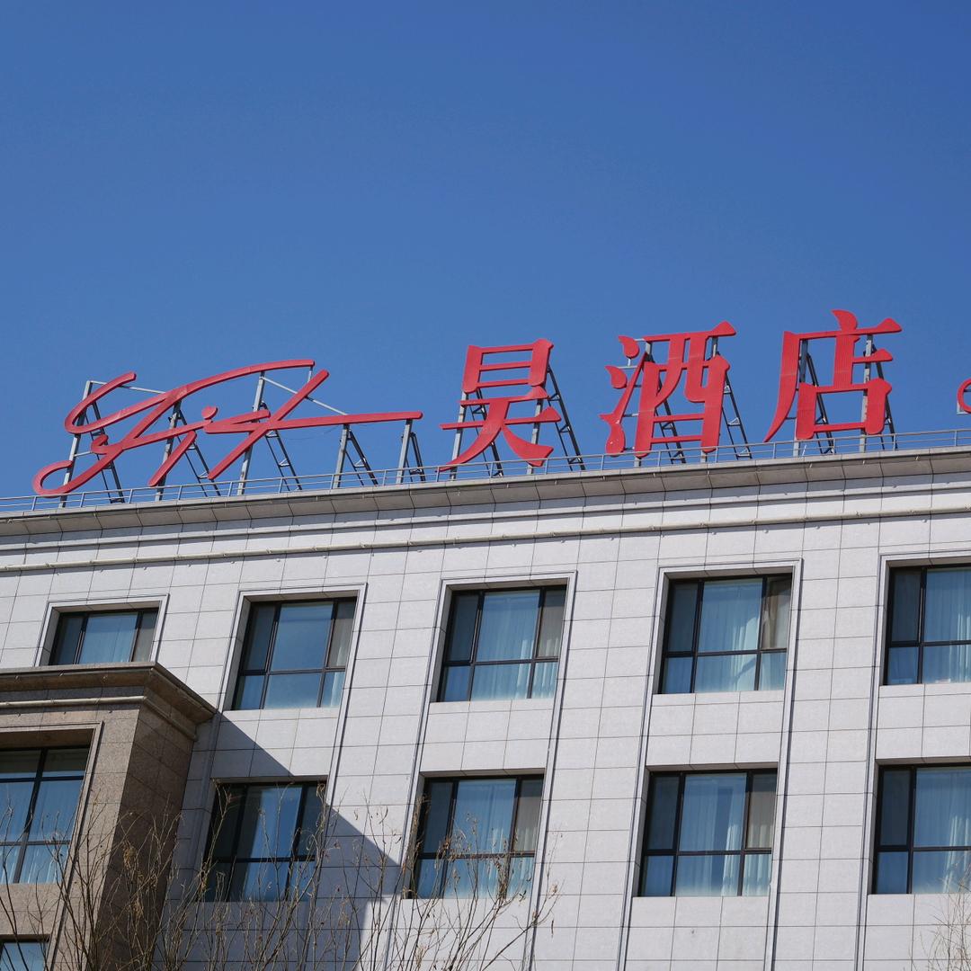 赤峰昊概念酒店