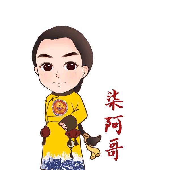 柒哥讲天下