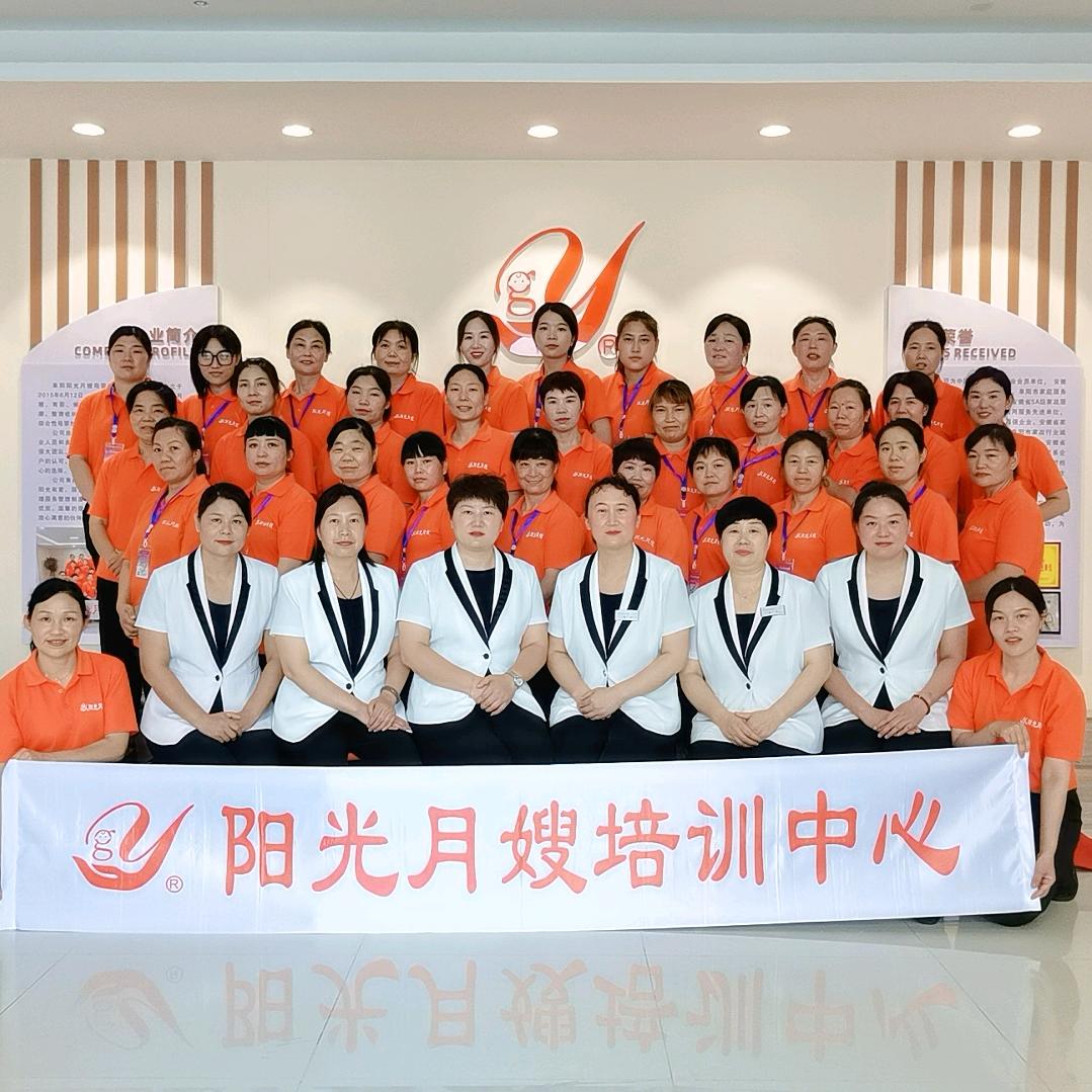 阜阳阳光月嫂
