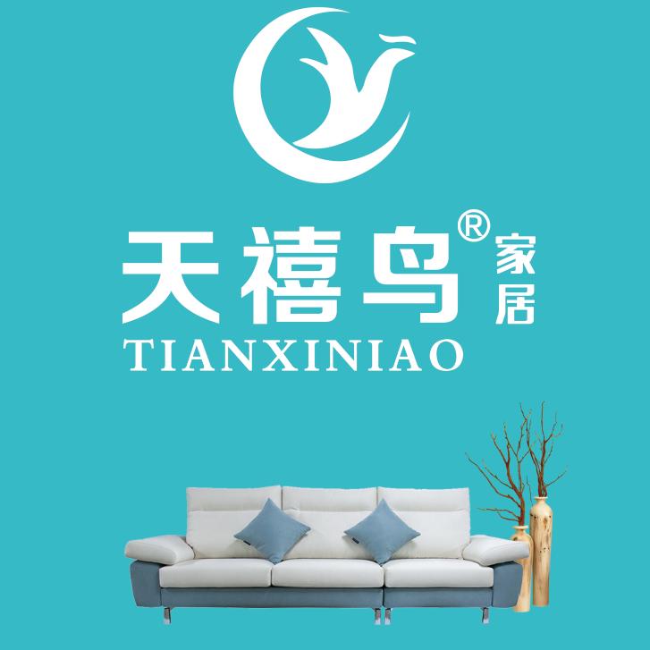 临沂软体家具老李
