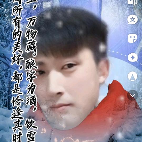 风雨无阻