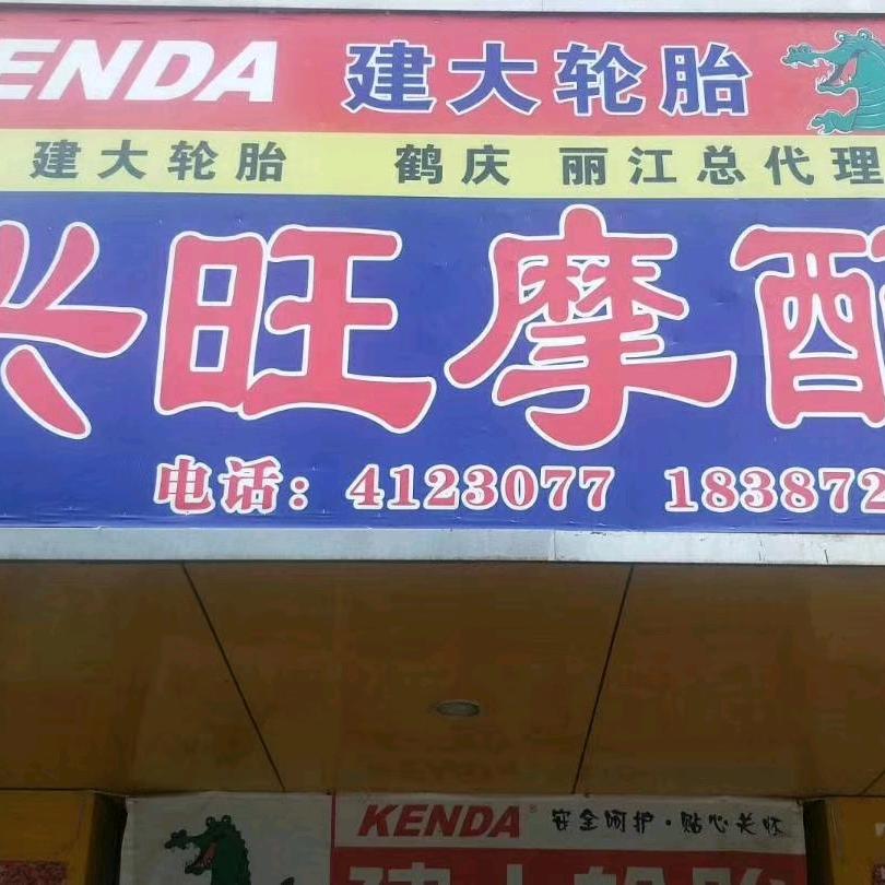 小青菜