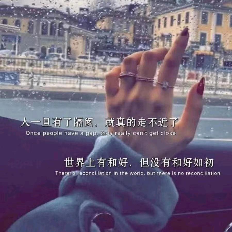顺其自然