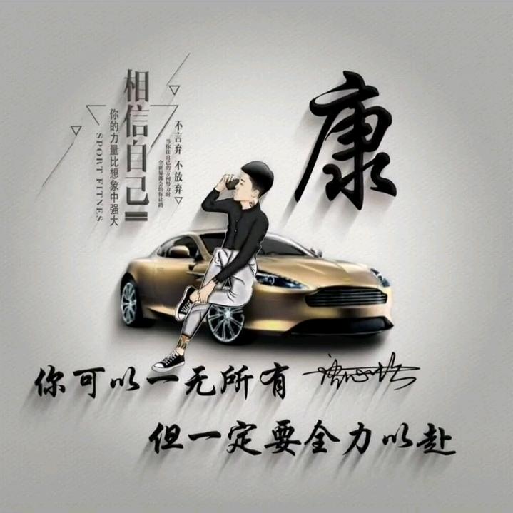 小康赶海