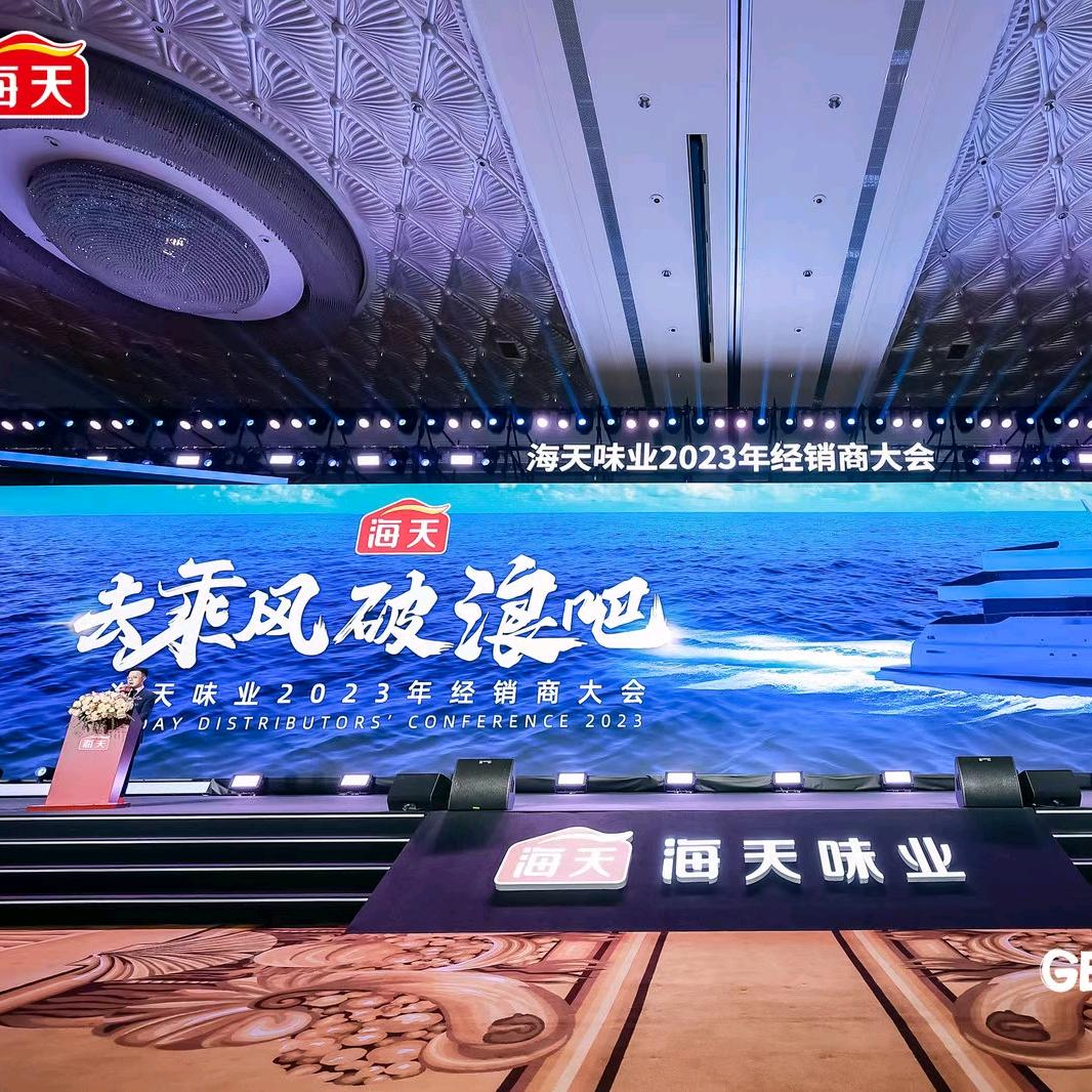 蓝海水