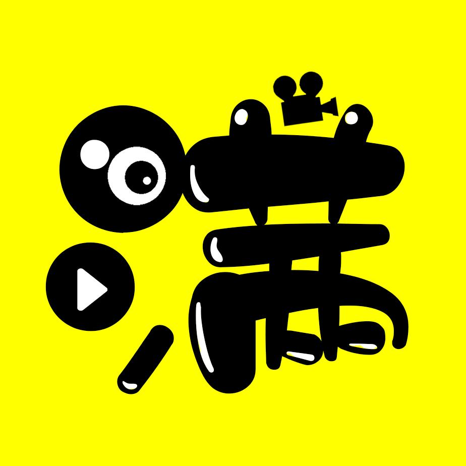 小满哥看电影