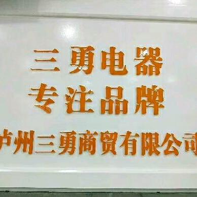 谦虚的帅