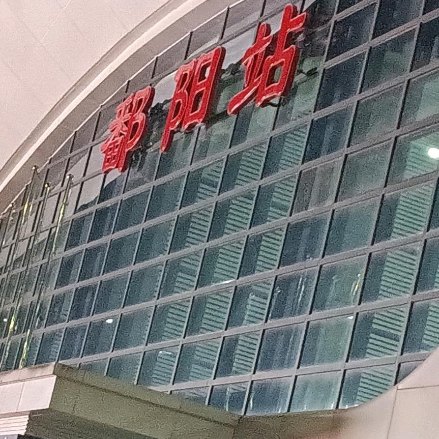 豫北哥在余姚